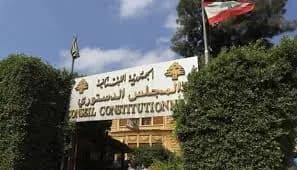 ورشة عمل للمجلس الدستوري عن عوائق العملية الانتخابية وانعكاساتها على قراراته