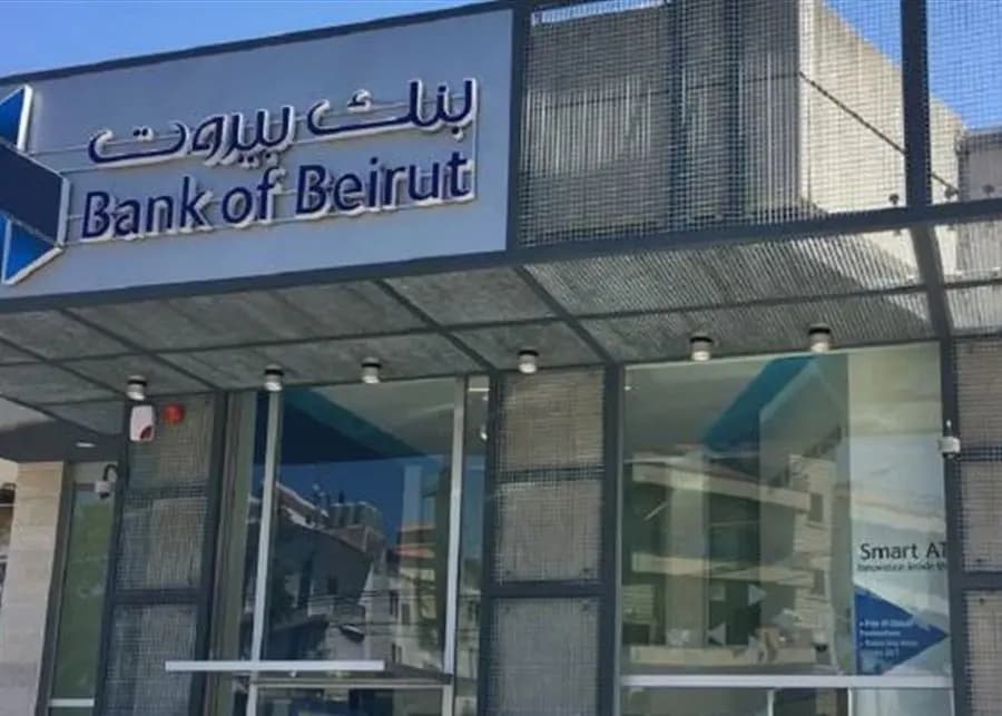 بعد اقتطاع 100 دولار من بعض الحسابات.. "بنك بيروت" يصدر بياناً