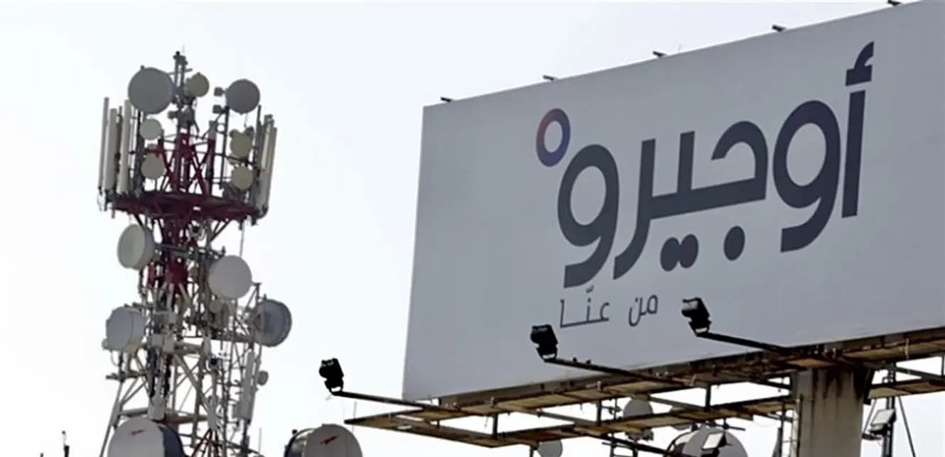 أوجيرو ترد على "علي بابا والأربعين حرامي"