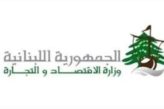 جولات تفتيشية لمراقبي وزارة الإقتصاد و التجارة في النبطية و محاضر ضبط