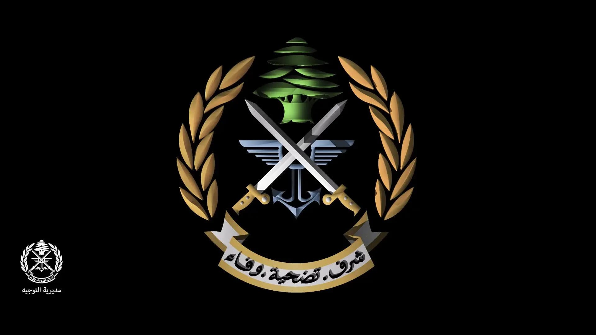 تمارين تدريبية للجيش وتفجير ذخائر