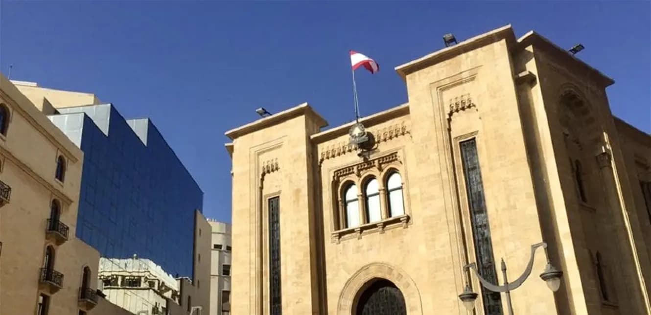 جلسة نيابية لمناقشة "فزلكة الموازنة" قريباً
