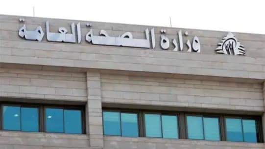 "الصحة": دواء مثيل للمورفين متوفر في السوق