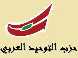 التوحيد العربي: معركة طوفان الأقصى هي الرّدُّ على جرائم العدو
