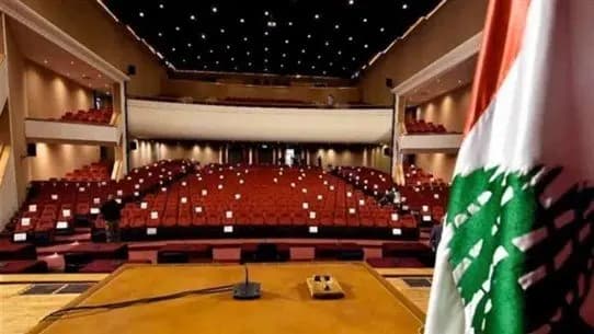 اللجان النيابية صادقت على مواد في الكابيتال كونترول