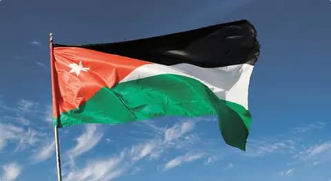 الأمن العام الأردني: يغلق جسر الملك حسين