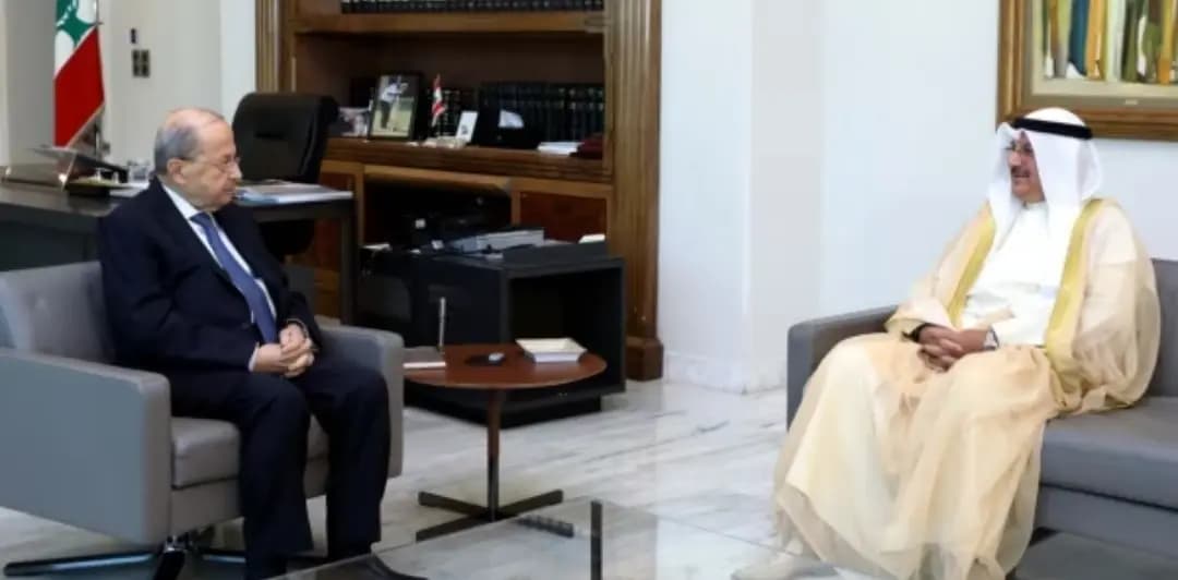 السفير الكويتي من بعبدا: تجاوب لبنان مع المبادرة الكويتية أعاد العلاقات مع الخليج إلى ما كانت عليه