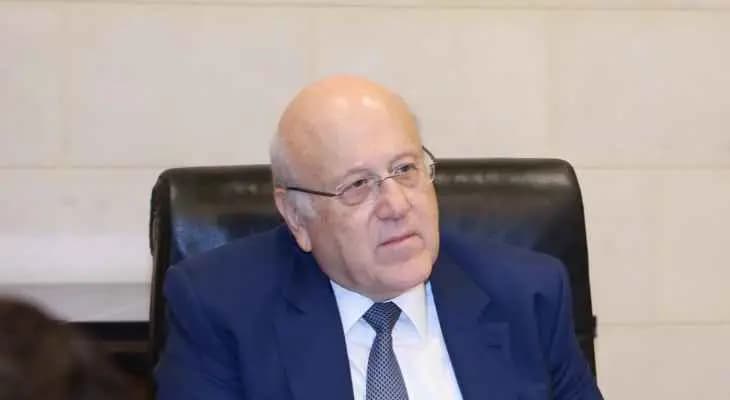 ميقاتي:القمح يتعرض لأكبر عملية احتكار وتصرف غير قانوني وأطلب التشدد بهذا الأمر ومراقبة توزيعه