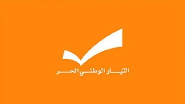 التيار الوطني الحر في أستراليا يرد على عدوان