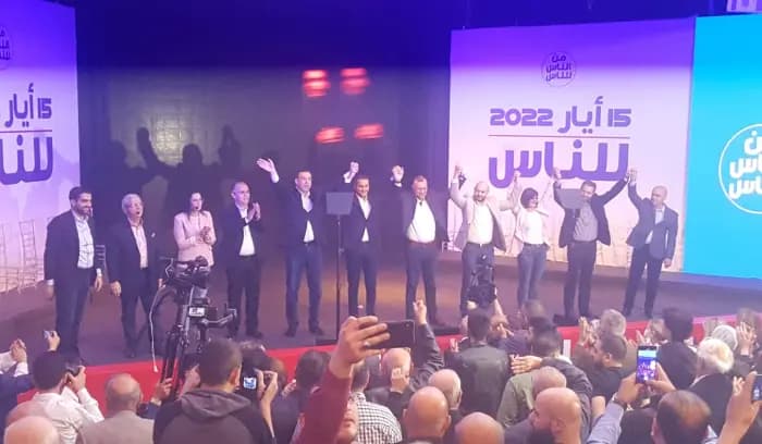 إطلاق لائحة "الناس" في طرابلس والمنية والضنية