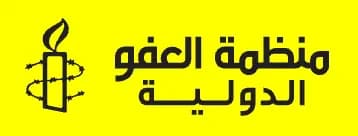 "العفو الدولية" تتحدّث عن جريـ.ـمة حـ.ـرب في غزة