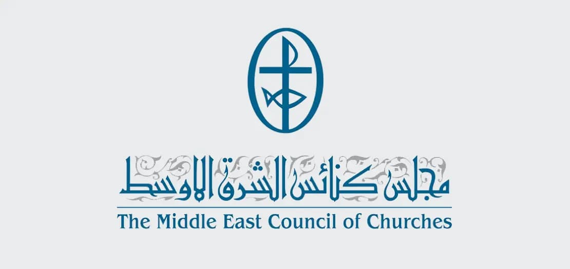 مجلس كنائس الشرق الأوسط: هذه الجريمة سوف تبقى وصمة عار على جبين الإنسانية
