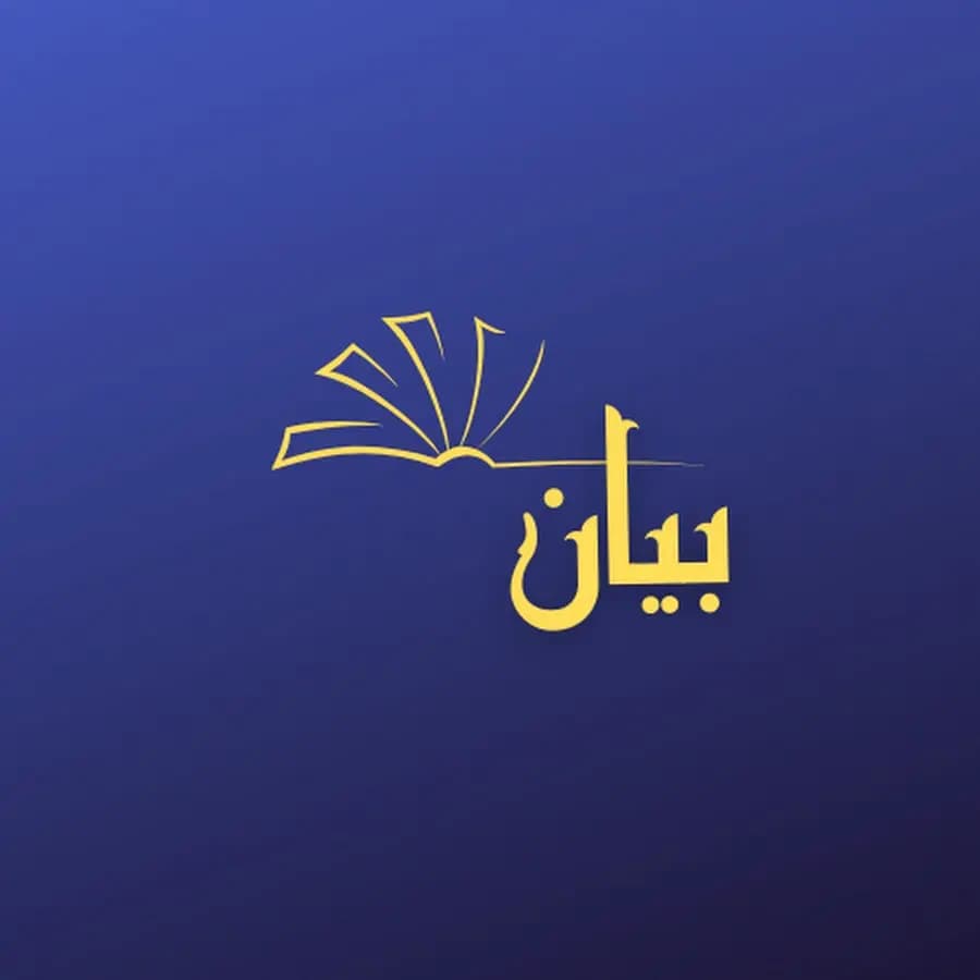 الحزب يستهدف مواقع للعدو بالصواريخ و الأسلحة