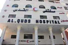 العدو يطالب بإخلاء مستشفى القدس قبل قصفها
