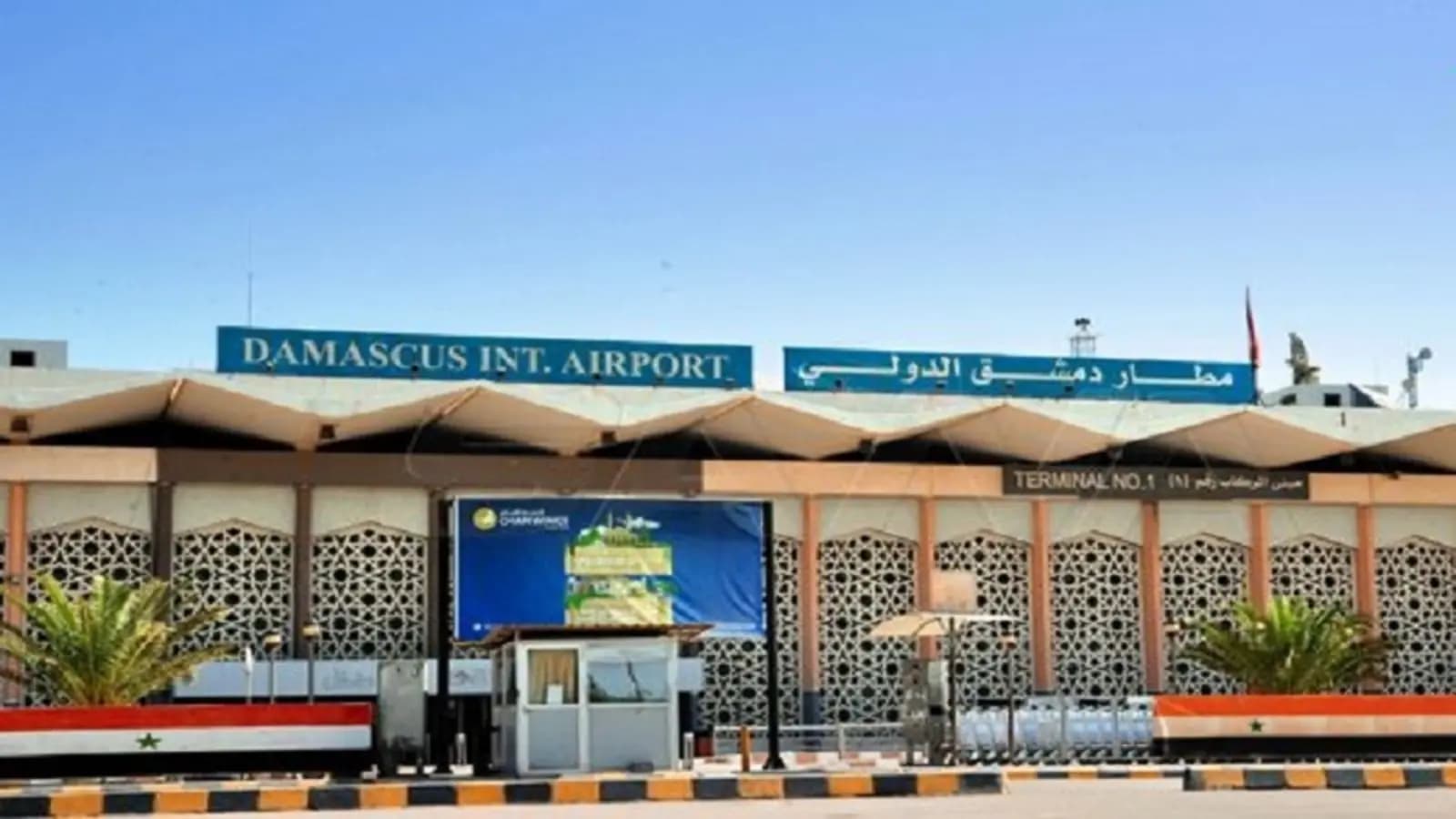 عـ.ـدوان "إسرائيلي" يستهدف مطاري دمشق وحلب