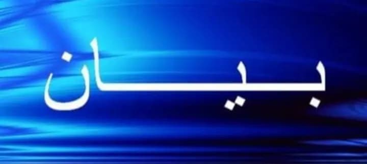 إضراب للمستعان بهم في الدوام الصباحي حتى دفع المستحقات والحوافز