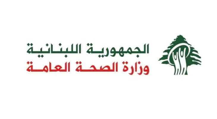 حملة مجانية لتعزيز التلقيح الروتيني