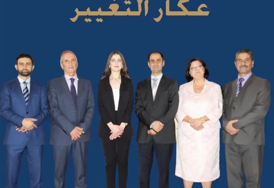لائحة عكار التغيير ترد على انسحاب وفاء جميل