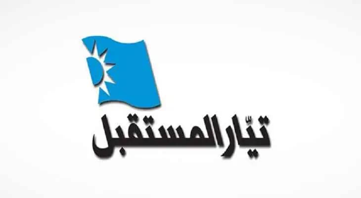 استقالة الصحافي راشد فايد من عضوية المكتب السياسي لتيار المستقبل