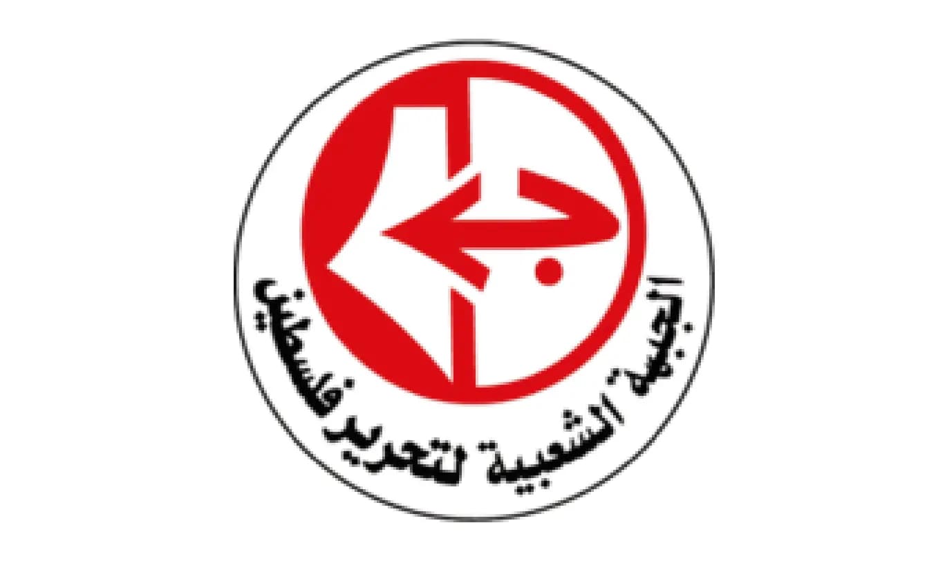 "الجبهة الشعبية": الشعب الفلسطيني سينتصر في الدفاع عن مقدساته بوجه المخططات الصهيونية