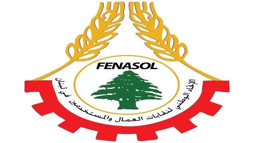 الاتحاد الوطني لنقابات العمال يؤكد رفضه لتوقيف الآليات الخصوصية في المرفأ