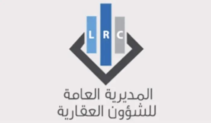 بيانٌ "هامّ" من الشّؤون العقاريّة