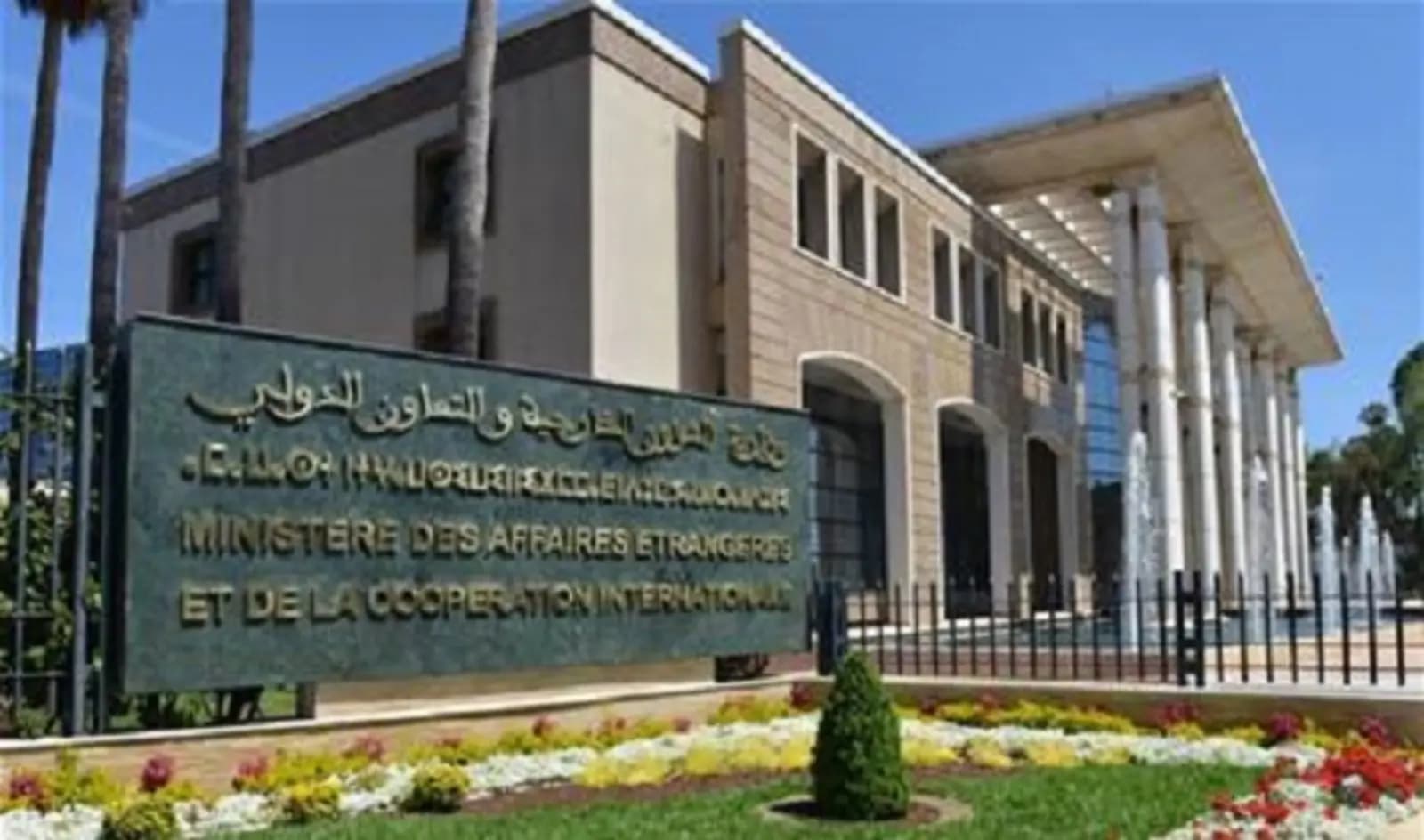 المغرب: نأسف لتقاعس المجتمع الدولي إزاء الوضع في غزة