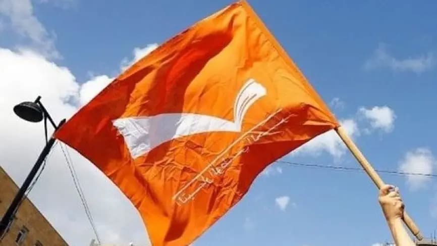 "التيار" يستنكرُ جـ.ـريمةَ العدو ضدّ المدنيين العُزَّل