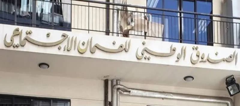 مذكرتان لكركي.. وهذا ما جاء فيهما