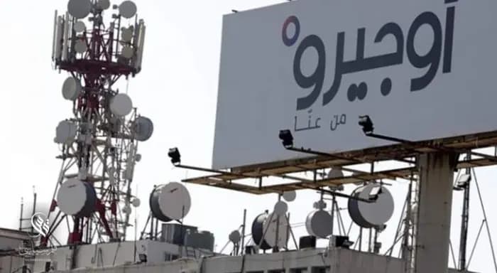 عطل في سنترال جعيتا