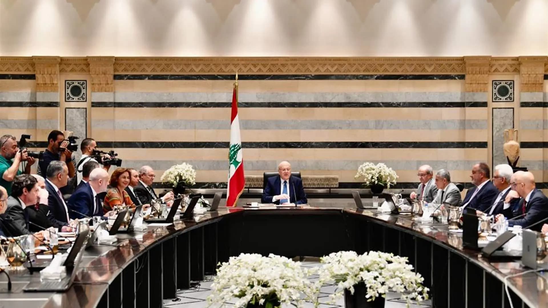 جلسة حكومية في هذا اليوم