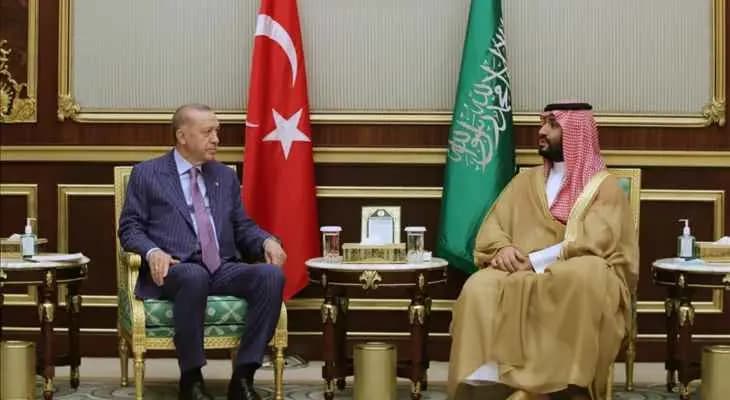 أردوغان في السعودية..