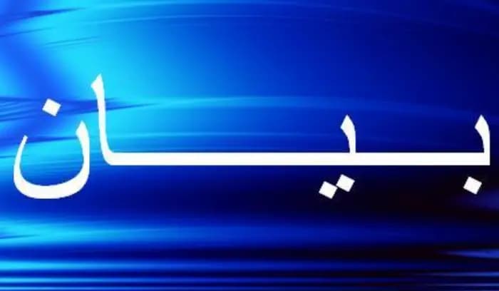 إئتلاف لبنان الواحد للعمال في عيدهم: اسعوا إلى تغيير ممثليكم