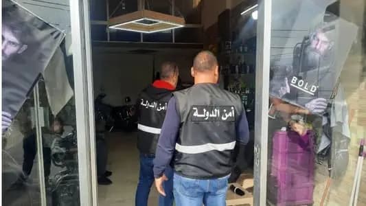 حملة إقفال الصالونات تابع...