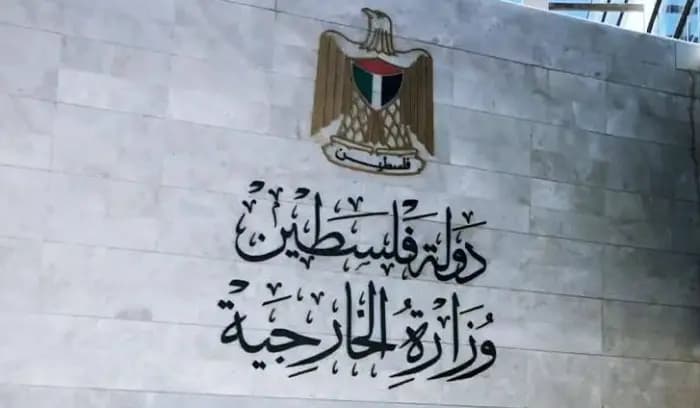 الخارجية الفلسـ.ـطينيّة: اقتحـ.ـامات مستشفيات غـ.ـزة يعتبر انتهـ.ـاكًا للقانون الدولي