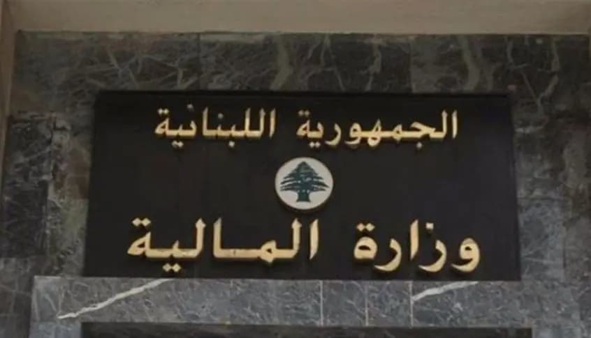 بعد إصلاح العطل التقني..معاودة العمل في مديريات مبنى العدلية