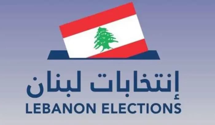 حزب الوطنيين الأحرار يُطلق مشروعه الانتخابي..
