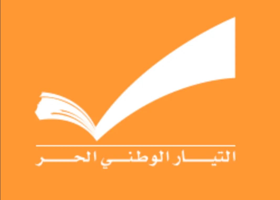 التيار الوطني: جعجع كان رأس حربة وقف مشاريع الكهرباء وبناء المعامل