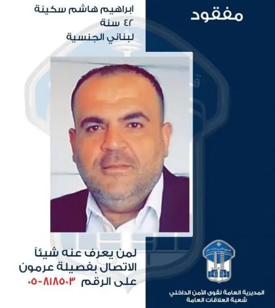 غادر ولم يعد.. هل من يعرف عنه شيئاً؟