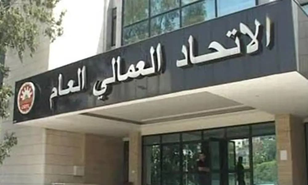 هل يلبّي القطاع الخاص مطالب العمّال؟