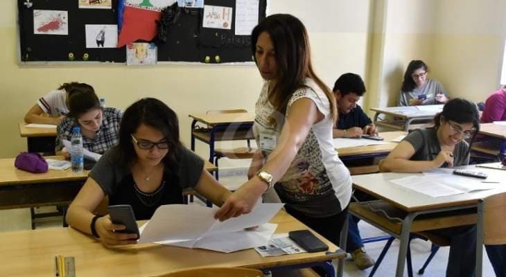 الامتحانات الرسمية المهنية قد تؤجل الى 24 حزيران هذا العام