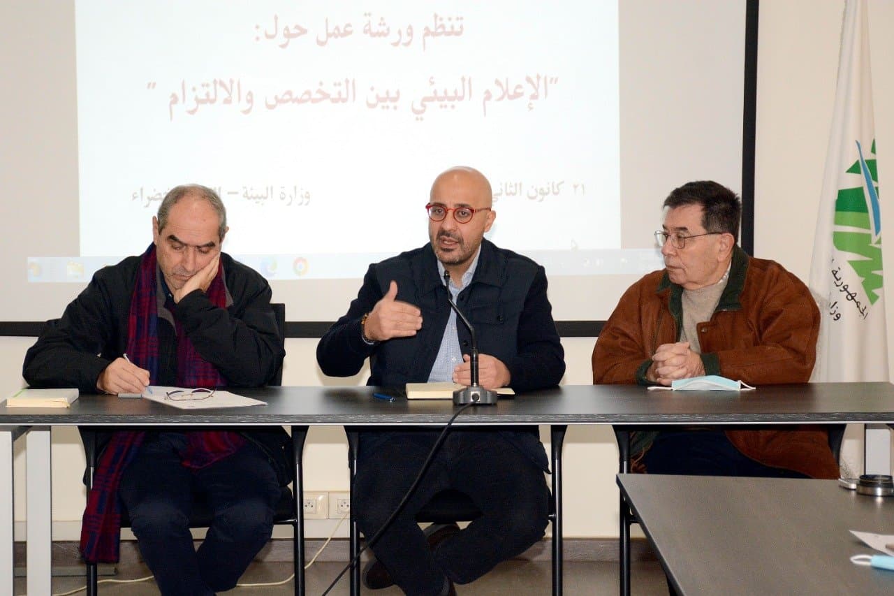 ورشة تدريبية في وزارة البيئة تحت عنوان "الاعلام البيئي بين التخصّص والالتزام"