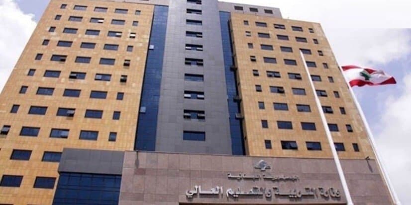 وزارة “التعليم العالي” تصدر قراراً بعدم استقبال طلاب هذه الجامعات