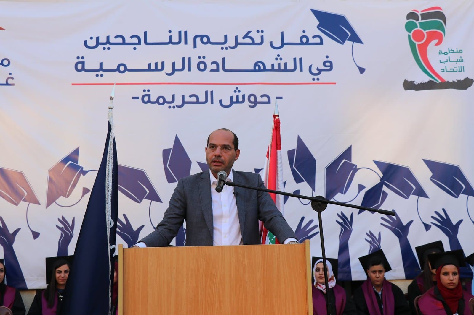 الوزير مراد خلال تخريج طلاب حوش الحريمة : لن نقبل لأحد المساس بصلاحيات رئيس الحكومة